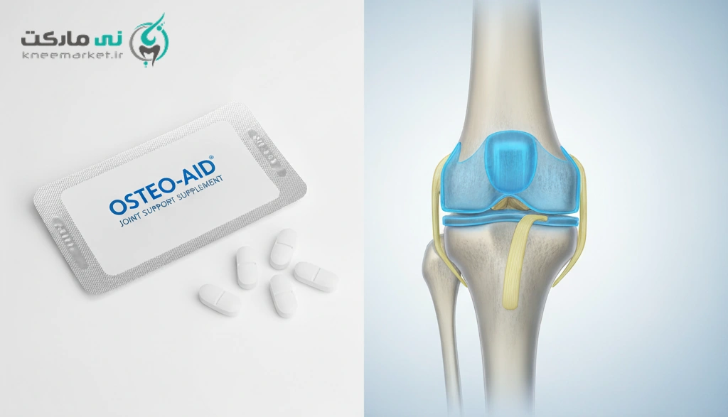 مکمل های غضروف ساز برای زانو