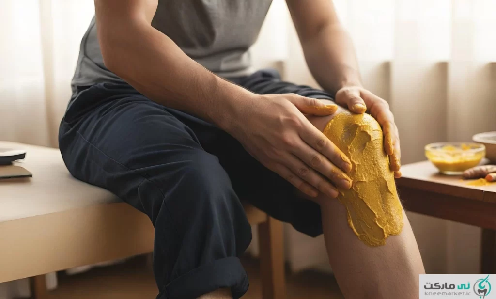زرده تخم مرغ و زردچوبه برای زانو درد