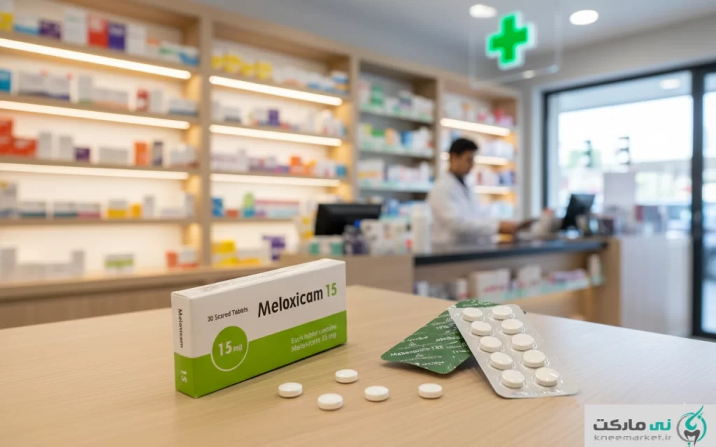قرص ملوکسیکام