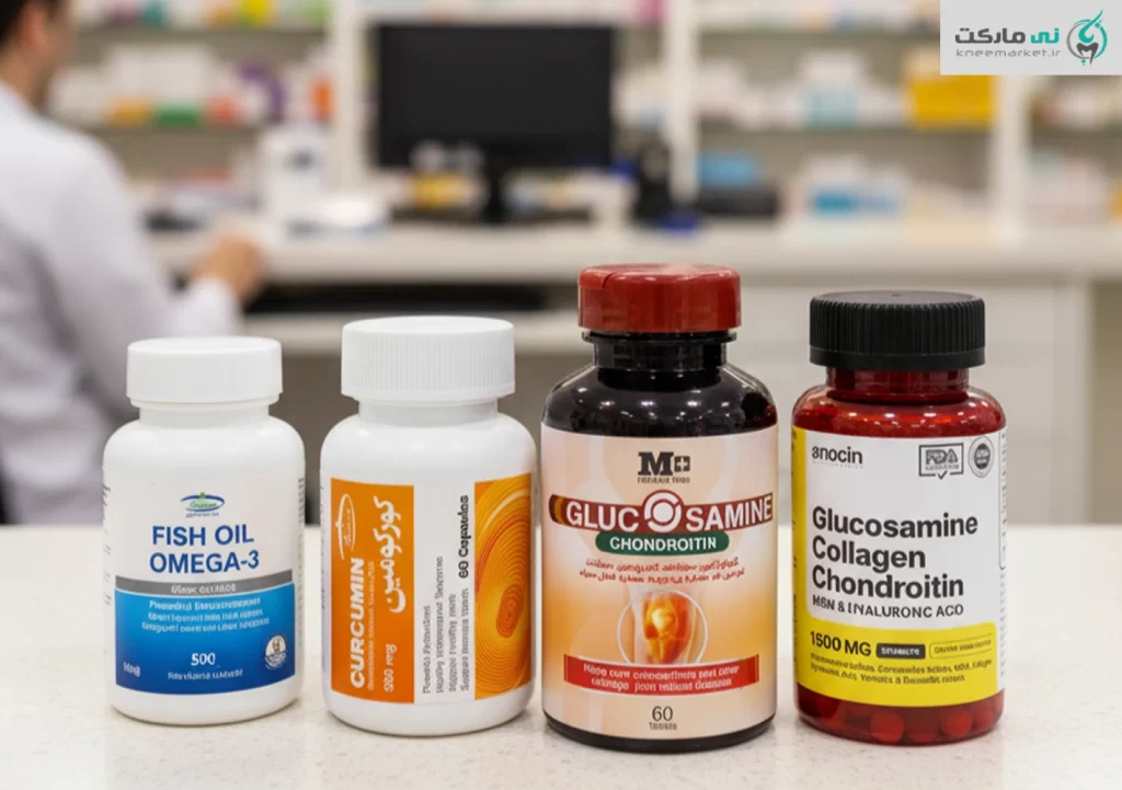 بهترین قرص تقویت زانو