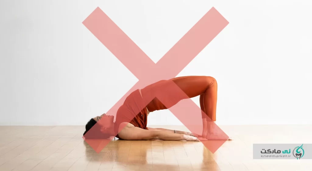 ورزش مضر برای سیاتیک