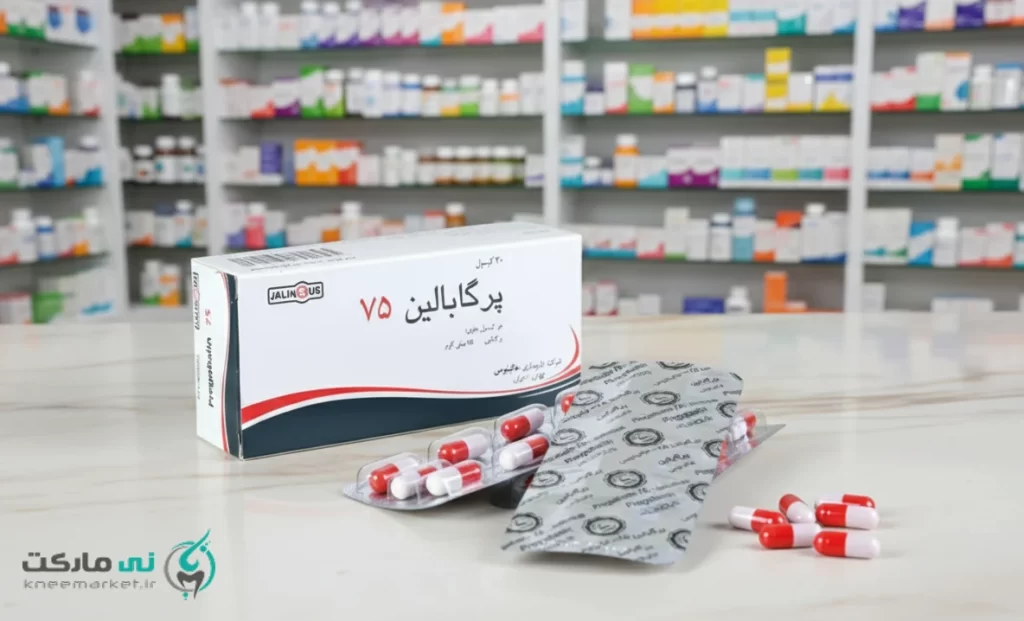قرص پرگابالین