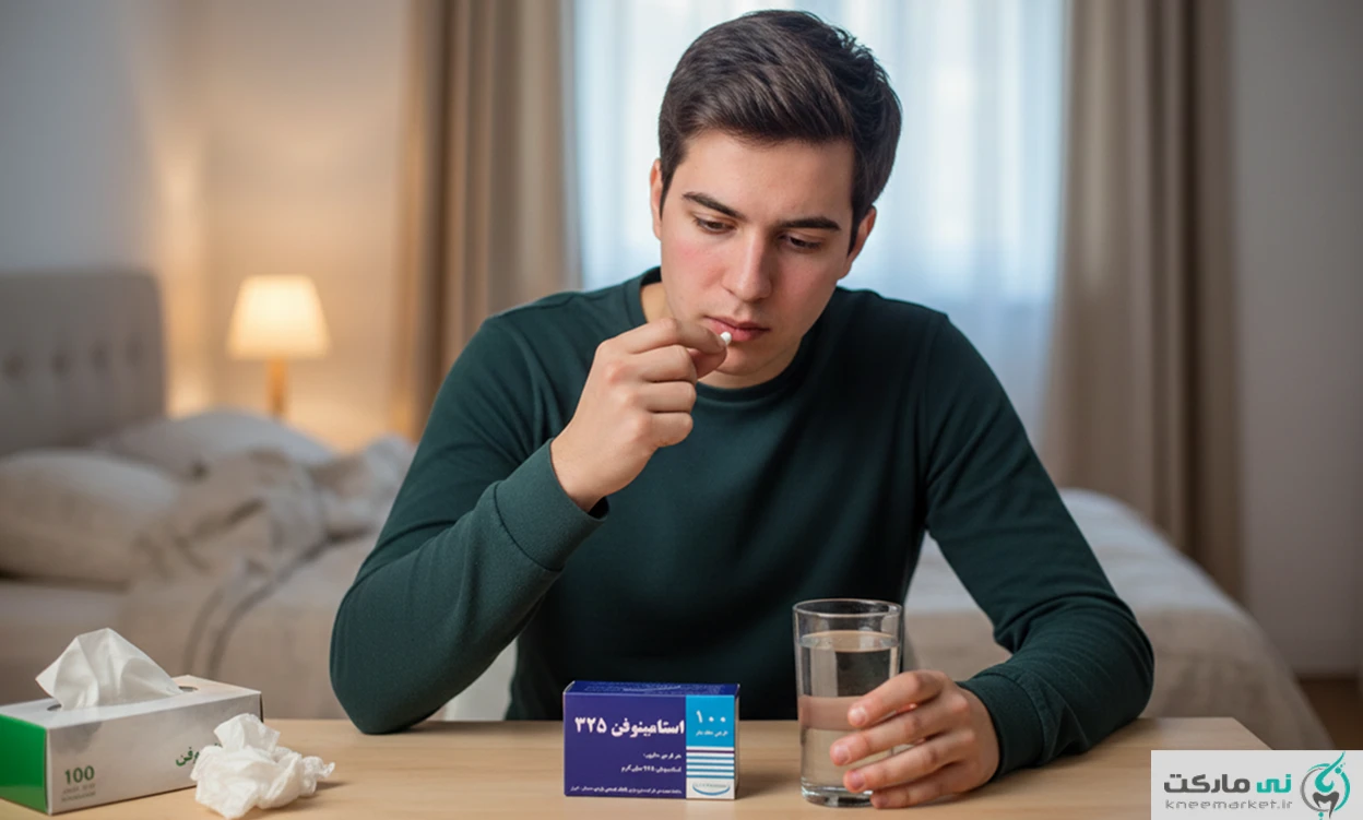 قرص استامینوفن ۵۰۰