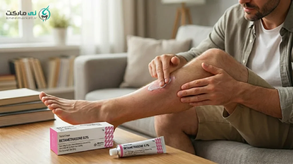 عکس پماد بتامتازون