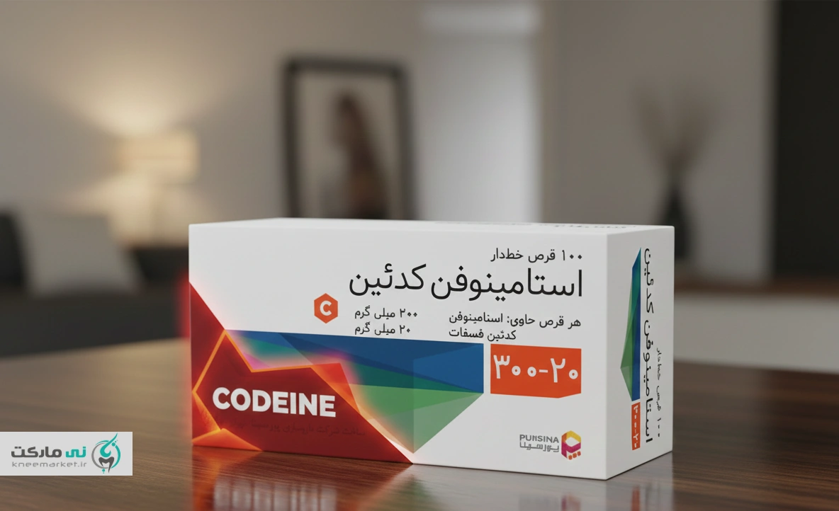قرزص استامینوفن کدئین برای چیست
