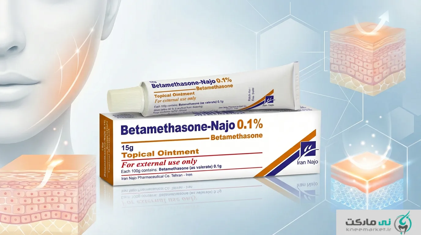 عکس پماد بتامتازون
