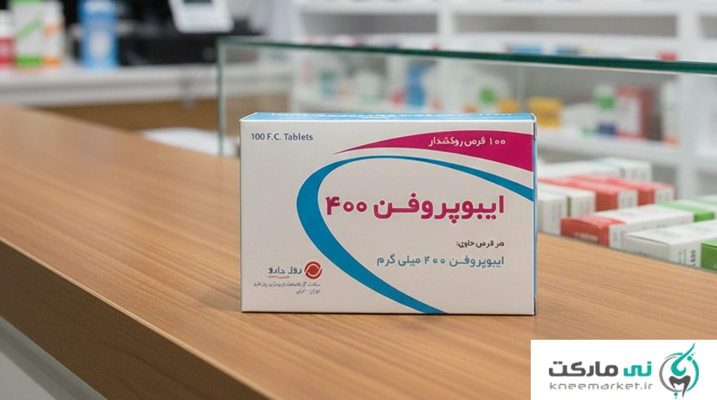 قرص ایبوپروفن