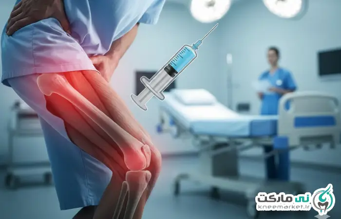 آمپول ضد التهاب برای کاهش درد و التهاب